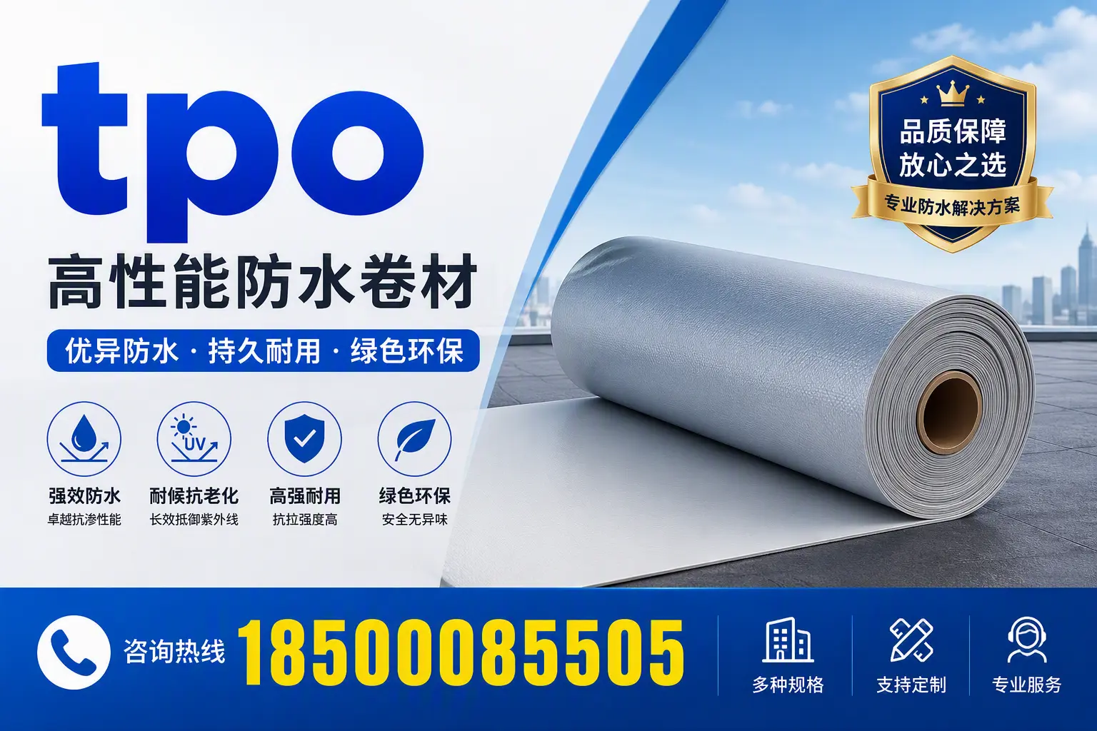tpo行业趋势分析，柳州企业应如何应对